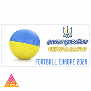 Чашка "Слава України, Героям Слава з матчем Євро 2020"
